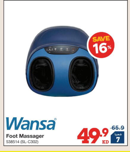 available at X-Cite in Kuwait - Kuwait City