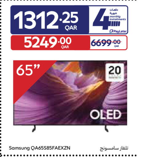 available at Carrefour in Qatar - Al Rayyan