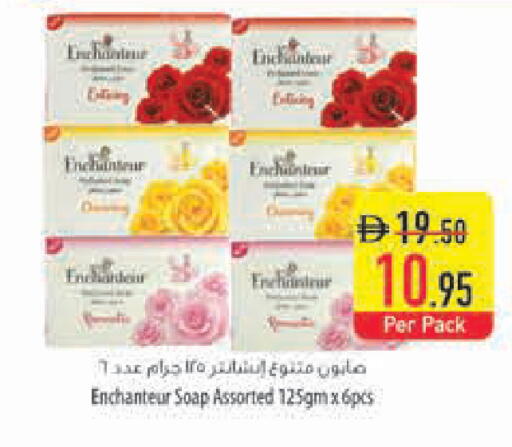 available at Safeer Market in UAE - Ras al Khaimah