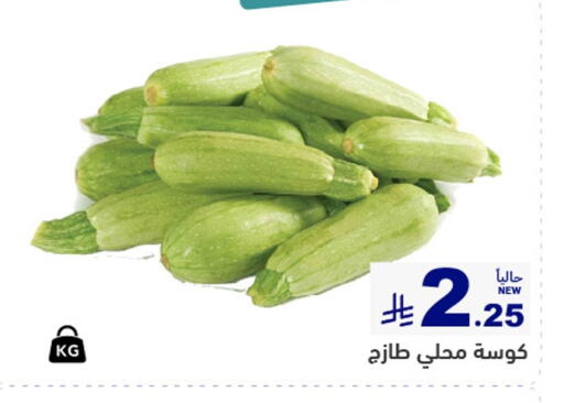 available at أسواق رامز in مملكة العربية السعودية, السعودية, سعودية - حفر الباطن