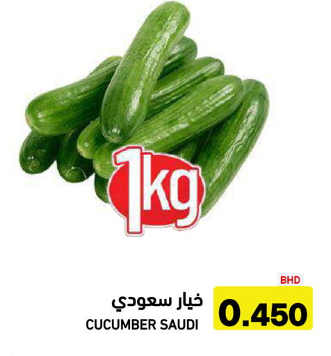 Cucumber from Saudi Arabia available at أسواق رامز in مملكة العربية السعودية, السعودية, سعودية - الأحساء‎