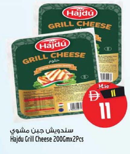 available at SAFARI HYPERMARKET  in UAE - Ras al Khaimah