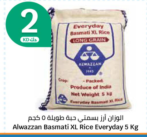 available at City Hypermarket in Kuwait - Ahmadi Governorate