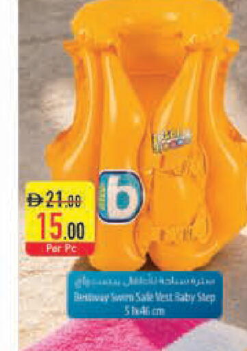 available at Safeer Market in UAE - Abu Dhabi