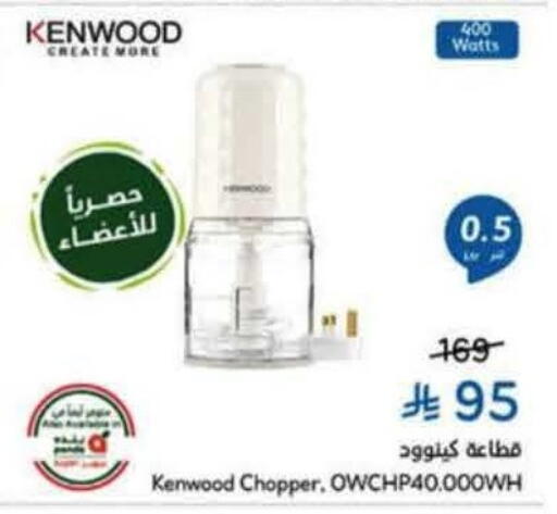 available at هايبر بنده in مملكة العربية السعودية, السعودية, سعودية - الدوادمي