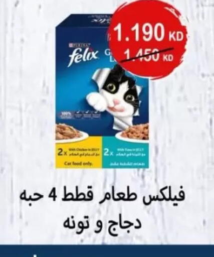 available at Jaber Al-Ahmad Cooperative Society in Kuwait - Kuwait City