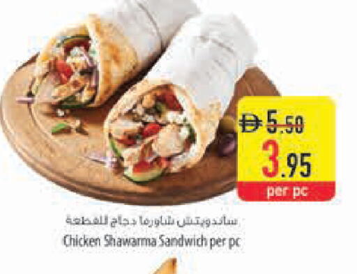available at Safeer Market in UAE - Ras al Khaimah