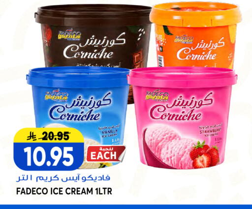 Strawberry Vanilla available at Grand Hyper in KSA, Saudi Arabia, Saudi - Jeddah