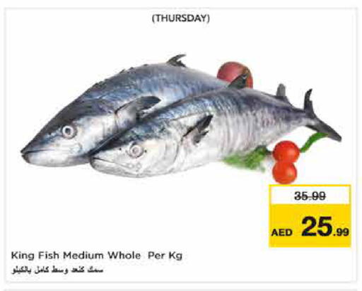 available at نستو هايبرماركت in الإمارات العربية المتحدة , الامارات - أبو ظبي