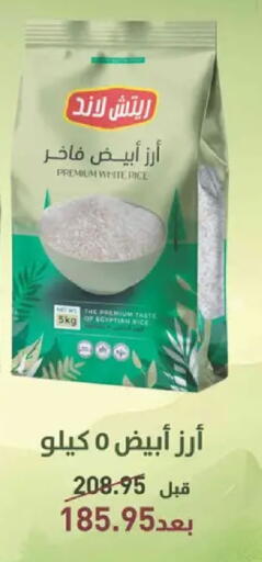 available at Spinneys  in Egypt - Cairo
