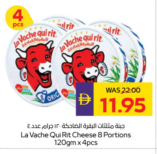 available at أدكووب in الإمارات العربية المتحدة , الامارات - رَأْس ٱلْخَيْمَة