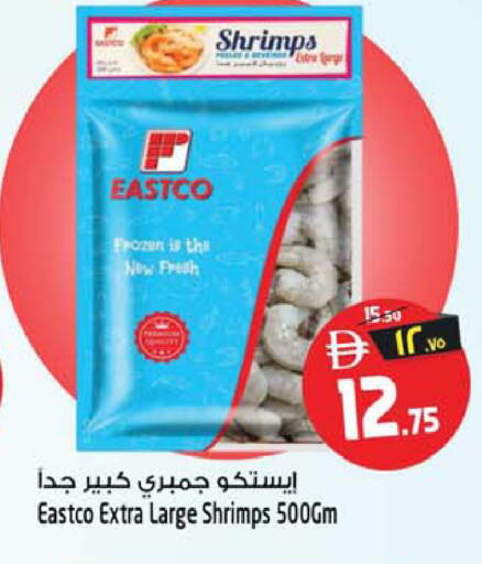 available at Safari Hypermarket  in UAE - Dubai