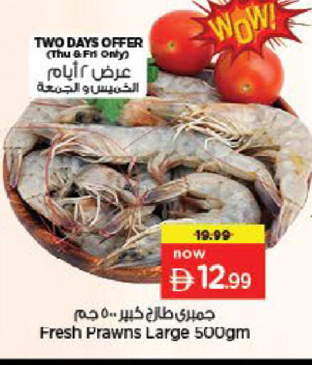 available at نستو هايبرماركت in الإمارات العربية المتحدة , الامارات - أم القيوين‎