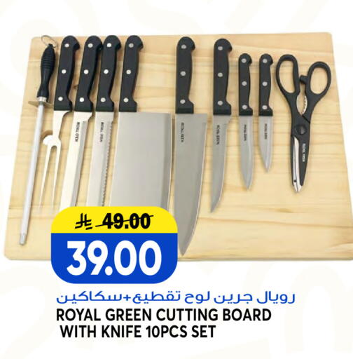available at Grand Hyper in KSA, Saudi Arabia, Saudi - Jeddah