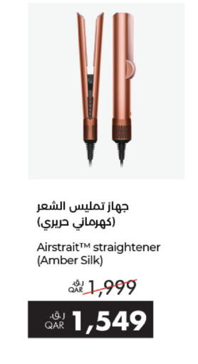 available at LuLu Hypermarket in Qatar - Al Shamal