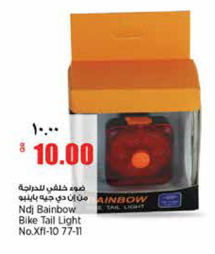 available at سوبر ماركت الهندي الجديد in قطر - الشحانية