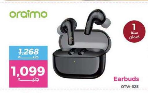 available at رنين in Egypt - القاهرة