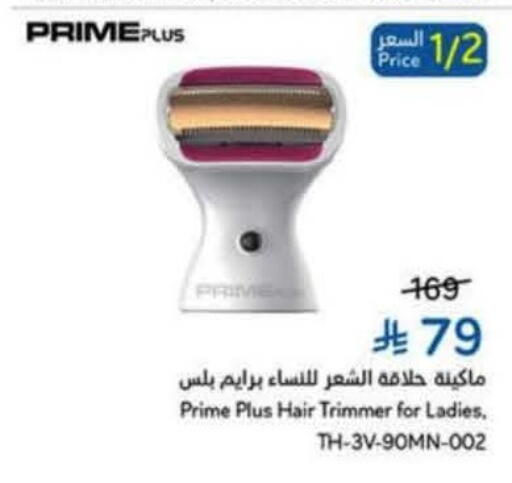 available at Hyper Panda in KSA, Saudi Arabia, Saudi - Al Duwadimi