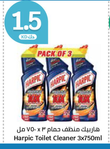 available at City Hypermarket in Kuwait - Ahmadi Governorate