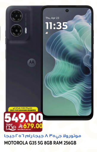 available at Grand Hyper in KSA, Saudi Arabia, Saudi - Jeddah