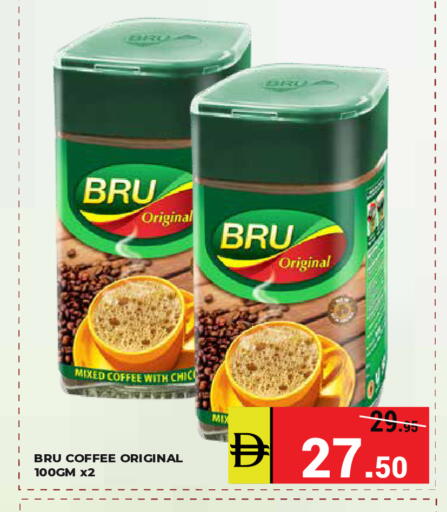 available at Kerala Hypermarket in UAE - Ras al Khaimah