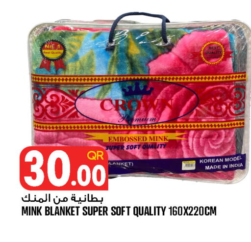 available at Food Palace Hypermarket in Qatar - Al Wakra