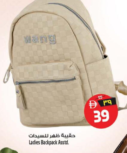 available at SAFARI HYPERMARKET  in UAE - Ras al Khaimah