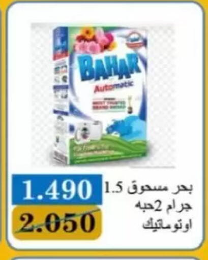 available at Jaber Al-Ahmad Cooperative Society in Kuwait - Kuwait City