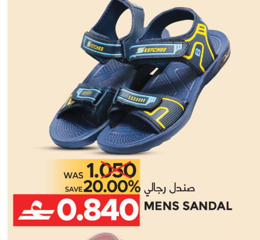 available at مركز هدايا التنين in عُمان - مسقط‎