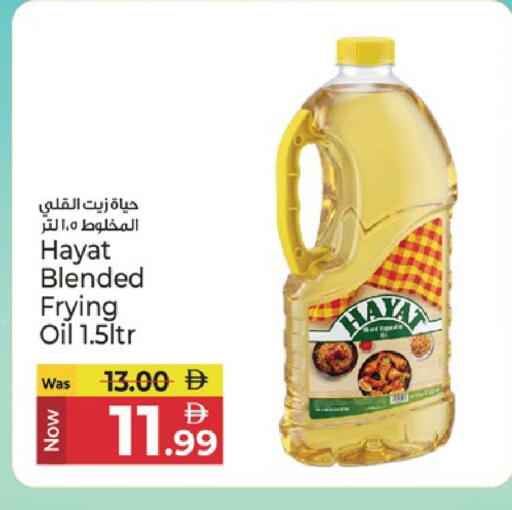 available at كنز هايبرماركت in الإمارات العربية المتحدة , الامارات - الشارقة / عجمان