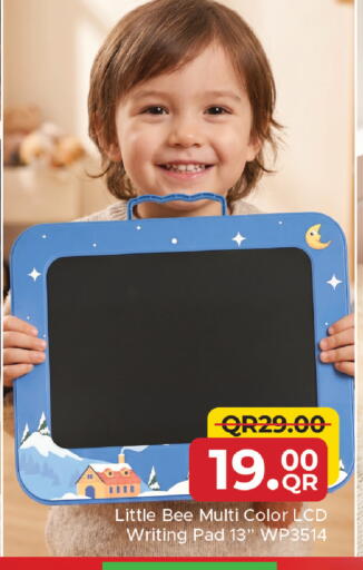 available at مركز التموين العائلي in قطر - الشحانية