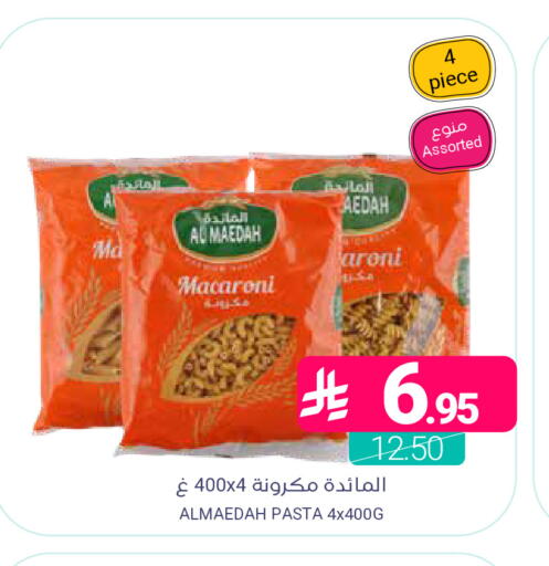 available at اسواق المنتزه in مملكة العربية السعودية, السعودية, سعودية - المنطقة الشرقية