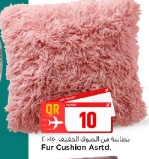 available at مرزا هايبرماركت in قطر - الوكرة