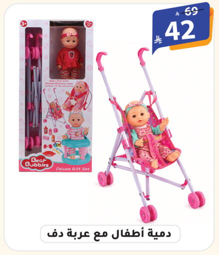 available at الهدايا سنتر in مملكة العربية السعودية, السعودية, سعودية - الطائف