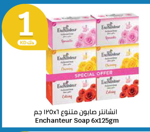 available at City Hypermarket in Kuwait - Ahmadi Governorate
