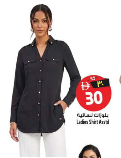 available at SAFARI HYPERMARKET  in UAE - Ras al Khaimah
