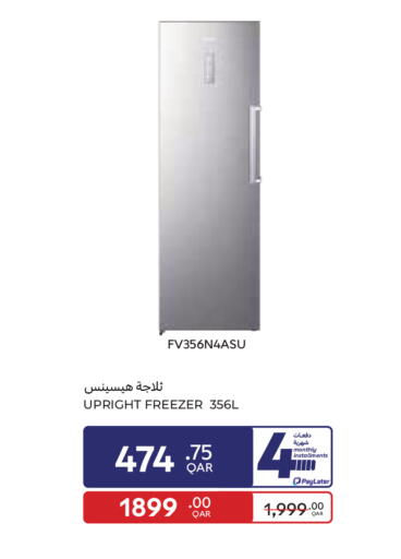 available at كارفور in قطر - الدوحة