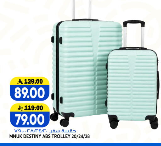 available at Grand Hyper in KSA, Saudi Arabia, Saudi - Jeddah