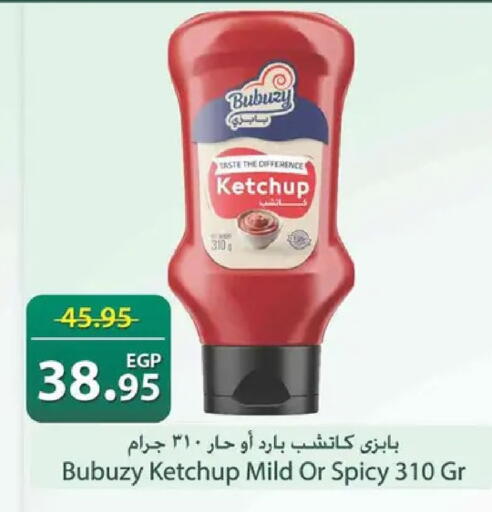 available at Spinneys  in Egypt - Cairo