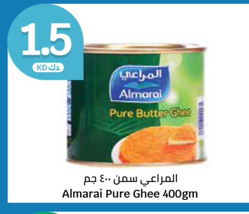 available at City Hypermarket in Kuwait - Ahmadi Governorate