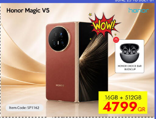 available at آي كونكت in قطر - الشحانية