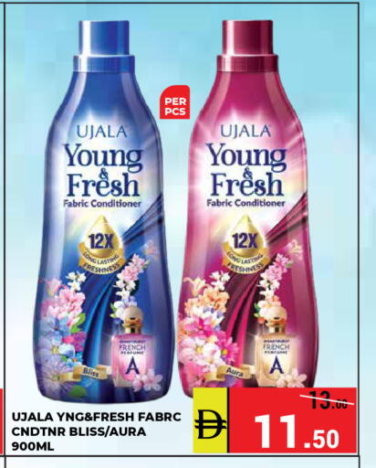 available at Kerala Hypermarket in UAE - Ras al Khaimah