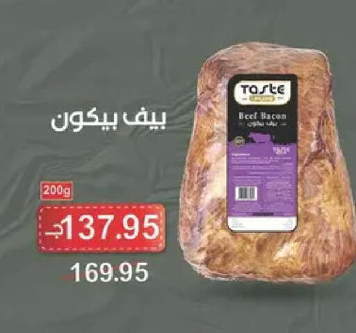 available at Spinneys  in Egypt - Cairo