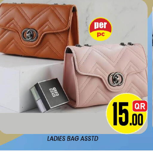 available at دوحة ستوب انح شوب هايبرماركت in قطر - الدوحة