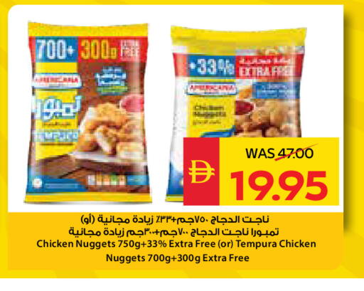 available at سبار هايبرماركت in الإمارات العربية المتحدة , الامارات - أبو ظبي