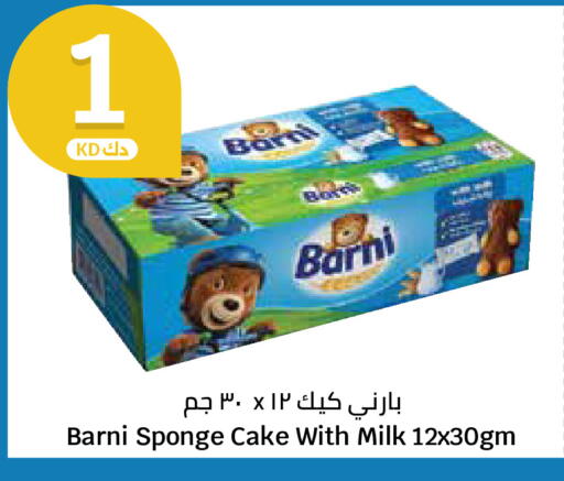 available at City Hypermarket in Kuwait - Ahmadi Governorate