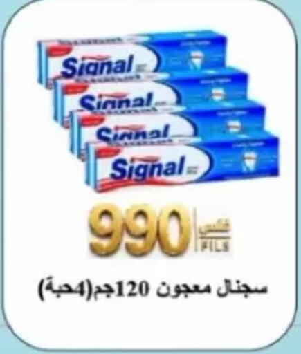 available at Jaber Al-Ahmad Cooperative Society in Kuwait - Kuwait City