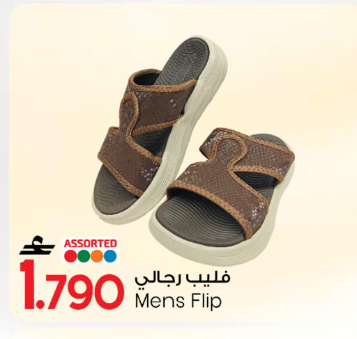 available at مارك & سايف in عُمان - صُحار‎