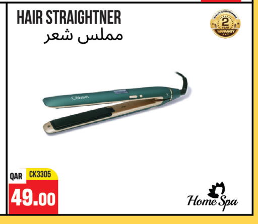 available at مجموعة ريجنسي in قطر - الوكرة