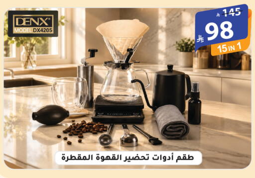 available at Alhadaya Center in KSA, Saudi Arabia, Saudi - Mecca